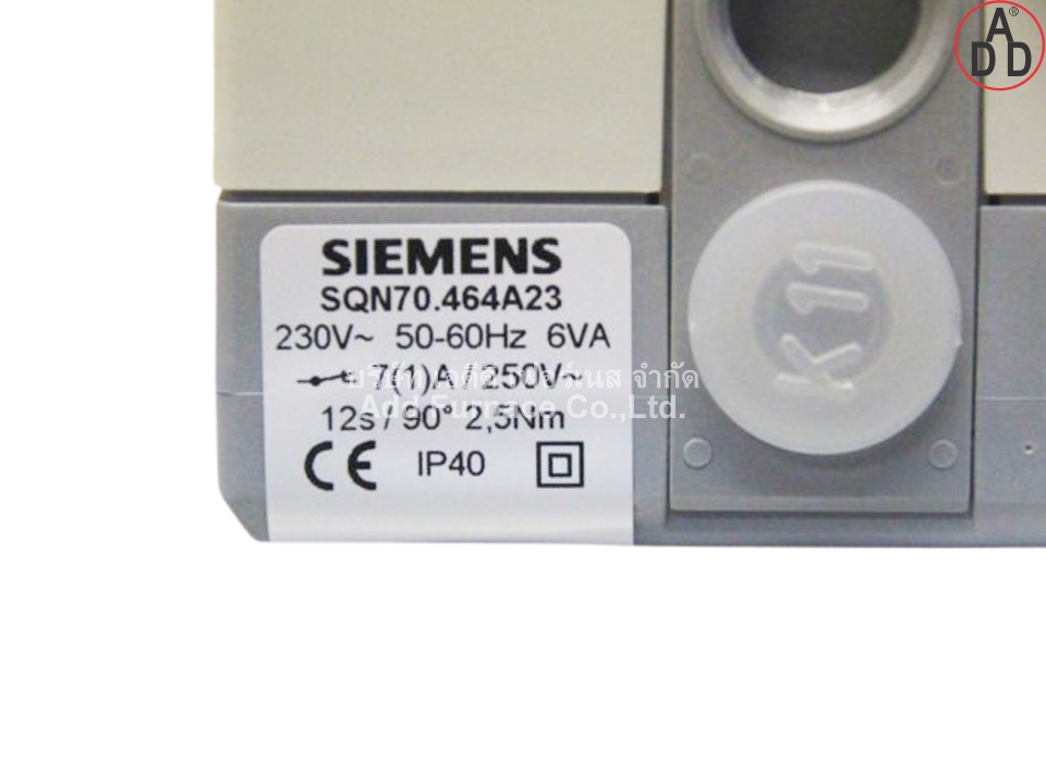Siemens SQN70.464A23(4)